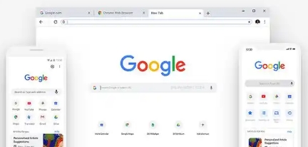google Chrome浏览器如何保障数据安全