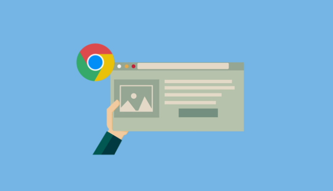 google Chrome浏览器网页加载速度监控方法