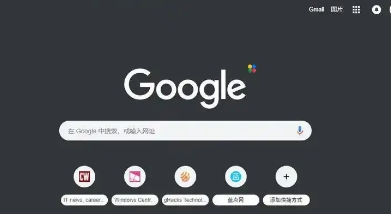 google Chrome浏览器缓存机制优化操作指南