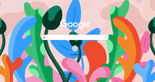 Google Chrome浏览器网页开发工具进阶操作