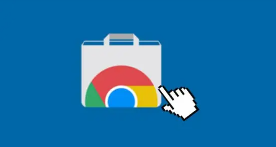 Chrome浏览器视频播放流畅度优化操作深度教程