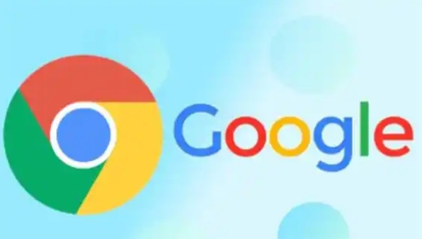 Chrome浏览器下载及下载速度提升操作教程