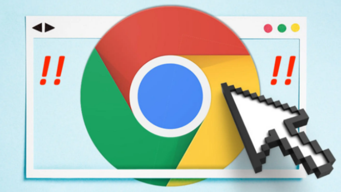 Chrome浏览器解决特定教育类网站验证码图片无法正常加载显示问题